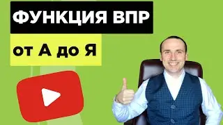 VLOOKUP FUNCTION IN EXCEL ► VLOOKUP FORMULA EXAMPLE