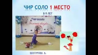 presentation 20210110 191618501