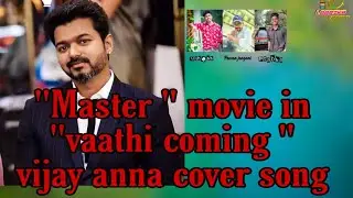 cover song in vijay superstar master movie 