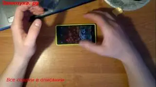 Дешевый чехол для сони з3 компакт/Sony Xperia Z3 Compact с Китая ///2