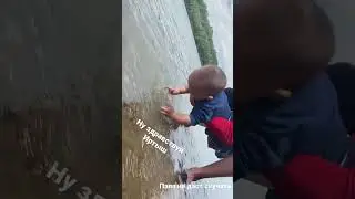 На речке