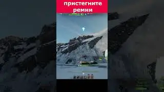 ракета ИС-7