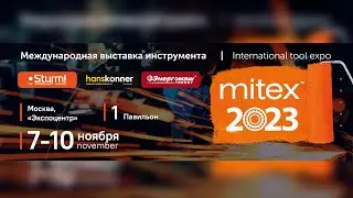 ШТУРМУЕМ 