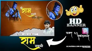 ram navami banner editing  Shri ram navami banner editing 🔥 #ramnavmi