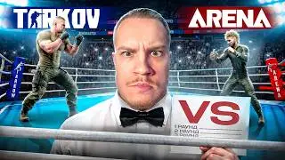 Why is Tarkov still better than Arena Breakout?