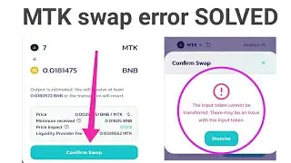 Mtk token swap problem how to solve || The input token cannot be transferred error in mtk token