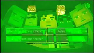 Minecraft Story Mode: на Андроид Это релиз )))
