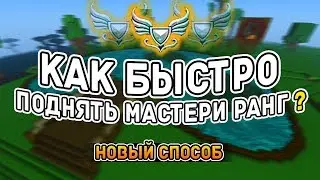 #TROVE