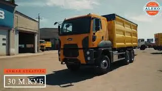 Автопоезд зерновоз на базе автомобиля FORD