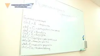 Социальный Работник Это Призвание