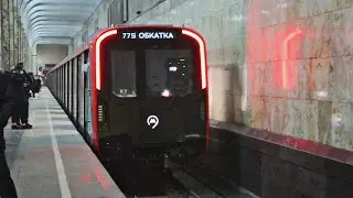 Автозаводская Обкатка Москвы-2024