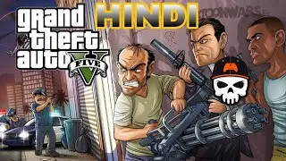 #technogamerz GTA 5 | Hindi | Free Roam Gameplay | Walkthrough | iNFRA GAMING