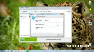 Как поменять пароль в Skype Видеоурок]