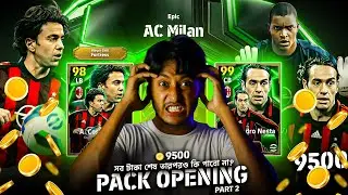 Best defender AC MILAN Pack Opening efootball 2025 Mobile,Part- 2🔥A.Costacurta🔥Nesta🔥Dida Epic Box