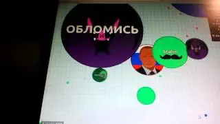 Агарио