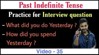Past का Daily routine कैसे बताये ? | Past Indefinite Tense Practice | Bittoo Sir