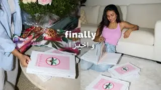 واخيرًا بعد خمس سنين: اطلاق كتاب + فعالية بالرياض وايفنتات my book is finally here