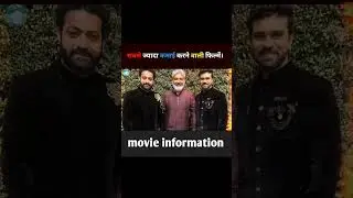 top 5 Indian movie box office collection। SRK Pathan movie collection #ytshorts