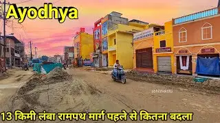 Ayodhya rampath marg chaudikaran/road widening project/Rikabganj to Gudri bazar/ayodhya development