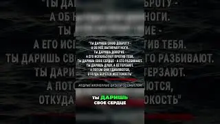 Ценность жертвы становится невидимой 