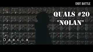 EHOT battle Quals #20 