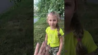 Люблю 