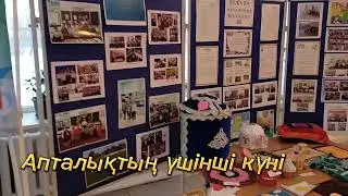 16 декабря 2022 г.