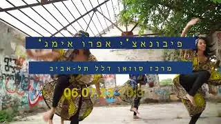 Fibonacci Afro Images - the trailer