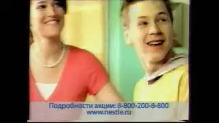 Рекламный блок (REN-TV, 01.07.2006) (2)