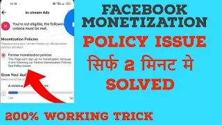 facebook monetization policy issues | facebook policy issues solution | facebook monetization |