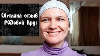 Svetlana-anmeldelse (Oleg Dargor 