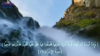 {وَيَدْعُ الْإِنسَانُ بِالشَّرِّ دُعَاءَهُ بِالْخَيْرِ ۖ وَكَانَ الْإِنسَانُ عَجُولًا﴾ #relaxing