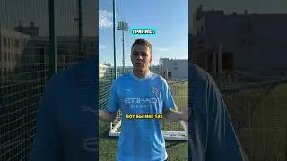 ПИВО НАЗВАЛИ В ЧЕСТЬ ФУТБОЛИСТА😅 #reels #футбол
