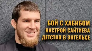 «С Хабибом боя НЕ БЫЛО БЫ». Раисов – о себе: киокушин, история фамилии, детство в Энгельсе