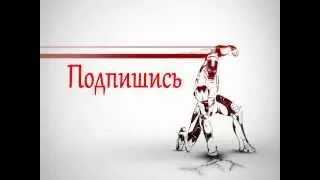 Подпишись на канал MsFroggy)