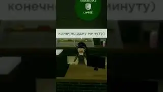 Попу мыть попу мыть нужно каждый день #роблокс#roblox
