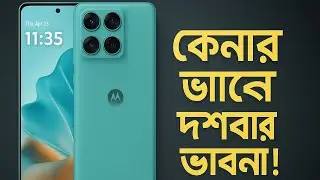Motorola eage 60 fusion... কেনার আগে দশবার ভাবোন । 