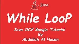 While LOOP - Java OOP Bangla Tutorial Part 5 (জাভা বাংলা টিউটোরিয়াল)