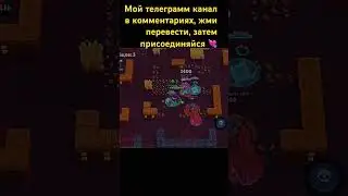#brawlstars #рекомендации #заходите в мой тгк (ссылка в комментариях)