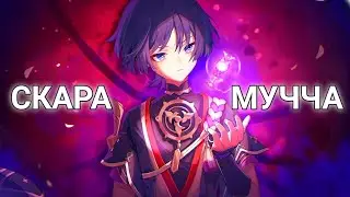 Anime - Скарамучча | [Ai Music] Нейросеть 🎵