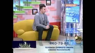 Давид Каландадзе в программе Доверие, часть-1.