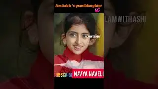 Navya Naveli Nanda (अमिताभ बच्चन की पोती) Life Journey 