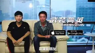 《Garena 武裝菁英》菁英玩家推薦 ─《葉轟》& 《魯夫》篇