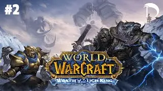 Running Some Daily H++ While Super Undergeared | WOTLK