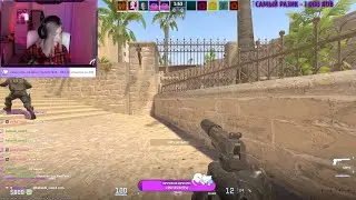 So i went against this Streamer in CS2 Premiere