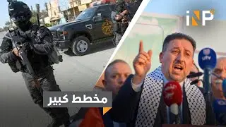 الكشف عن شبكة تزوير للتلاعب بنتائج الانتخابات