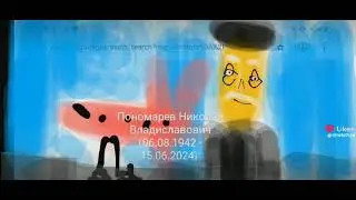 он тяжело болел: летчик Николай понамарев скончался ночью на 82 - ом году жизни 360