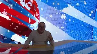 31 декабря 2023 г.