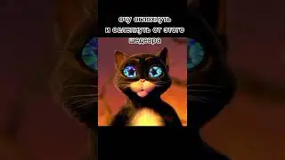 хочу оглохнуть от этого шедевра, хочу ослепнуть от этого шедевра 