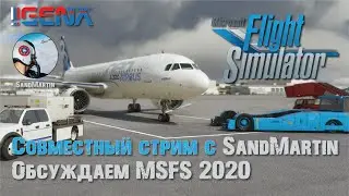 Я вернулся с Армия2020 I Летаю в 